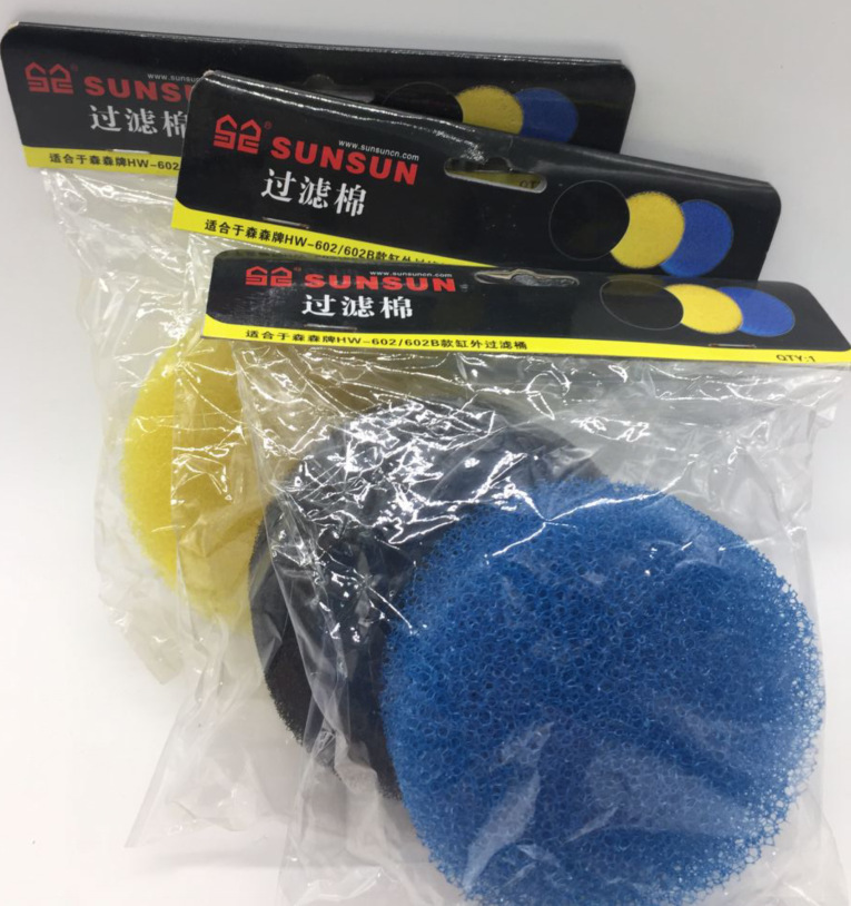 SunSun HW-602 HW-603B HW-505B  - Reef Tank Filter 리뷰 및 가격